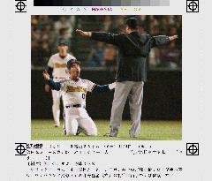 Japan Series