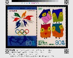 Nagano Commemorative Stamp