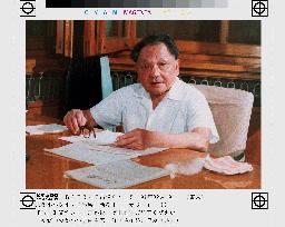Deng Xiaoping at work
