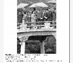 Deng Xiaoping in Kyoto
