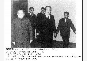Deng Xiaoping and Kim Ilsong