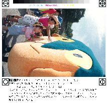 Nagano Olympic Mascot