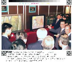 Premier Li visits Matsushita Electric Industrial Co.