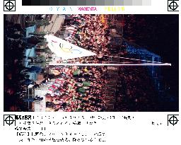 Olympics flag lowered