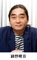 Haruomi Hosono