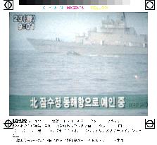 N. Korean submarine found caught