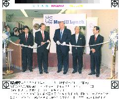 Merrill Lynch opens 1st branch in Tokyo