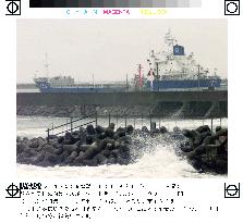 Ship loaded with spent nuclear fuel leaves for Rokkasho