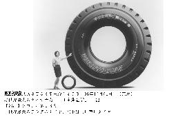 Bridgestone to market world-biggest radial tire