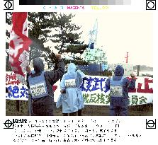 Protesters greet spent nuclear fuel in Rokkasho