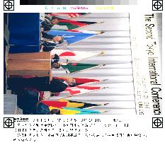 Confab on African development opens in Tokyo