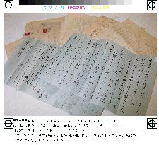 Letters found from Mishima's youth