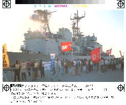 U.S. warship makes 1st visit to Shimizu