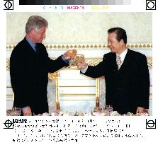 Kim toasts Clinton at banquet