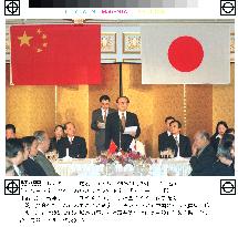 Jiang welcomed by officials, students in Sendai