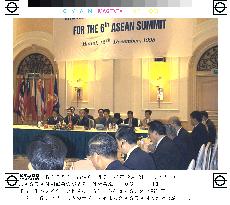 ASEAN ministerial meeting starts in Hanoi