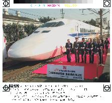 New 'bullet' train model unveiled