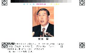 Toyota's Okuda to become Nikkeiren chairman