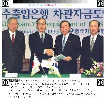 Japan to extend $1.3 bil. loan to S. Korea