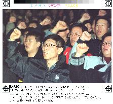 S. Korean labor group quits tripartite body