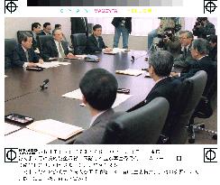 FRC OK's 7.46 tril. yen public money for 15 banks