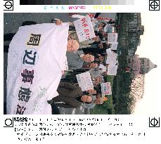 Professors protest against U.S.-Japan defense guidelines