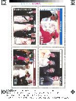 Imperial wedding anniversary stamps issued