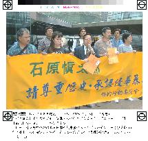 Group demands Ishihara stop using 'Shina'
