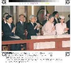 Imperial couple attend court music