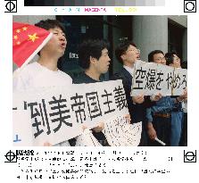 Chinese students rally at U.S. Embassy in Tokyo