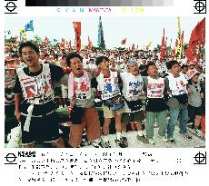 7,000 mark Okinawa return anniversary with rally.