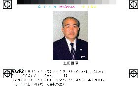Former Tokyo police chief Tsuchida dies at 77
