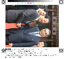 Obuchi meets with Vice Premier Qian Qichen
