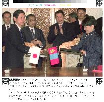 Japan extends 548.1 mil. yen grants in Mongolia