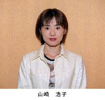 Hiroko Yamazaki