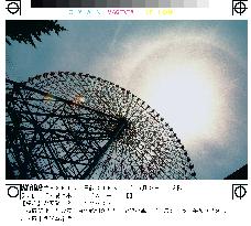 'Umbrella of sun' observed in Osaka