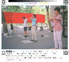 Falun Gong members protest against Chinese gov't in N.Y.