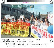 Pusan citizens protest arrival of Japanese destroyer