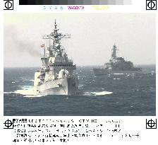 Japan, S. Korea conduct 1st joint naval drill