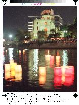 Lanterns float in memory of Hiroshima A-bomb victims