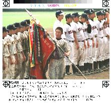 Kiryu Daiichi takes home high school baseball flag