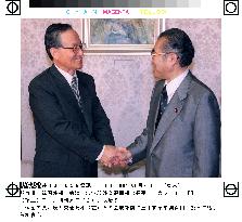 S. Korean Foreign Minister Hong meets Prime Minister Obuchi