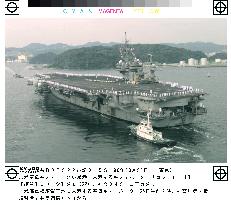 Kitty Hawk returns to Yokosuka