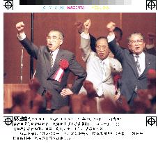 Obuchi kicks off canvassing for LDP leadership race