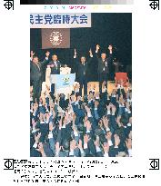 Obuchi cheered at LDP convention