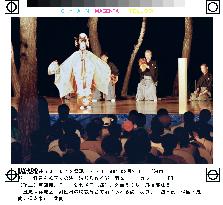 Noh performed for 1st time in S. Korea