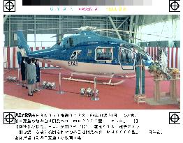 Mitsubishi Heavy markets 1st self-made chopper