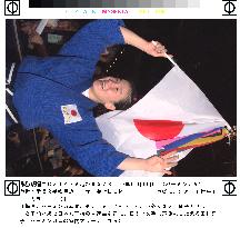 Tamura wins women's 48-kg event in world judo c'ships