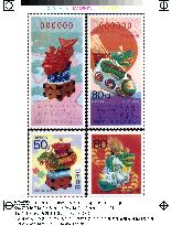 Year of dragon stamps unveiled