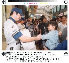 Ichiro, teammates hold auction for Taiwan quake victims